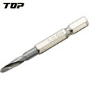 TOP トップ工業 六角シャンクテーパー下穴錐ミニタイプ 5.0mm (1本) 品番:ETK-5.0S