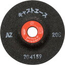 ニューレジストン NRS 重研削用砥石 キャストエース 100×6×15 AZ20S (25枚) 品番:CTA1006AZ20S