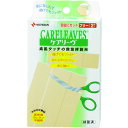 ニチバン 絆創膏 ケアリーヴ CL2F(フリーサイズ) (2枚入) (1箱) 品番:CL2F