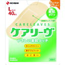 ニチバン 絆創膏 ケアリーヴ CL40L(Lサイズ) (40枚入) (1箱) 品番:CL40L