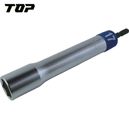 TOP トップ工業 電動ドリル用アルファソケットロングタイプ 17mm (1個) 品番：EDX-17L