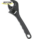 ジェフコム JEFCOM 防爆・防錆・高強度 濡れてもOK カーボンモンキーレンチ (1丁) 品番:DCR-M200