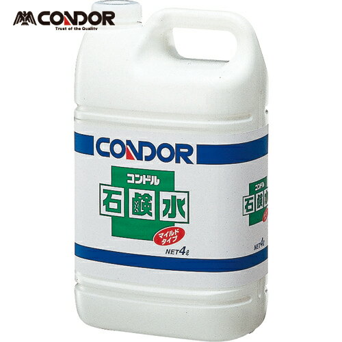 CONDOR コンドル・山崎 手洗い用洗剤 石鹸水 4L 1個 品番：C58-04LX-MB