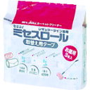 特長 ●幅広タイプで業務用に最適です。 ●全面糊なので隅々までゴミを取ることができます。 用途 ●クリーナー 仕様 ●テープサイズ：195mm幅×12m ●奥行(mm)：100 ●長さ(mm)：250 ●幅(mm)：300 仕様2 ●紙芯内径：76mm 材質／仕上 ●テープ：粘着加工紙 セット内容／付属品 ●3本パック 注意 ●カーペット、布団以外のご使用にはご注意下さい。 原産国（名称） ●日本 質量 ●1100g