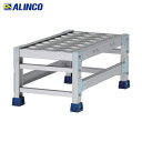アルインコ ALINCO 作業台(天板縞板タイプ)1段 天板寸法300×600mm高0.25m (1台) 品番:CSBC123WS