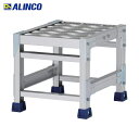 アルインコ ALINCO 作業台(天板縞板タイプ)1段 天板寸法300×400mm 高0.3m (1台) 品番:CSBC133S