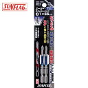 新亀製作所 サンフラッグ 段付スリムトーションビット #1X65 (2本入) (1Pk) 品番:BXB-1065