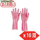 トラスコ TRUSCO まとめ買い 天然ゴム手袋 中厚手タイプ ピンク Mサイズ 10双 (1袋) 品番:DPM-5494-P-M-10P
