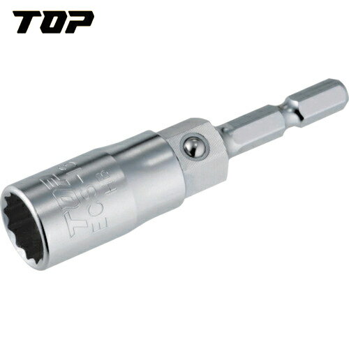 TOP(トップ工業) 電動ドリル用マルチソケット 13mm (1個) 品番：ECS-13