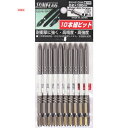新亀製作所 サンフラッグ 段付スーパースリムトーションビット #2X100 (10本入) (1Pk) 品番:BXV-2100M