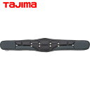 タジマ tajima 超立体 胴当てベルト Lサイズ (1本) 品番:CR900