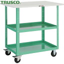 トラスコ TRUSCO ツールワゴン イーグルワゴン 750X500XH880 天板付 ヤンググリーン (1台) 品番:EGW-972T-YG