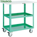 トラスコ TRUSCO ツールワゴン イーグルワゴン 600X400 天板付 ウレタン4輪自在 ヤンググリーン (1台) 品番:EGW-962TUJ-YG