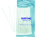 HUBY 6インチ 工業用綿棒(先端砲弾型)CA-005SP (100本入) (1袋) 品番:CA-005SP