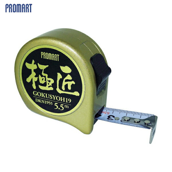 プロマート 新型大工メジャー19 5.5m (1個) 品番：DKN1955