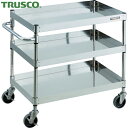 トラスコ TRUSCO ステンレスワゴン クリーンフェニックスワゴン SUS304 W900×D600×H740 3段 SUS金具 (1台) 品番:CPE3-7...