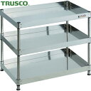 トラスコ TRUSCO ステンレスワゴン 304クリーンフェニックス ラック型 900X600 3段 (1台) 品番:CPE3-R793