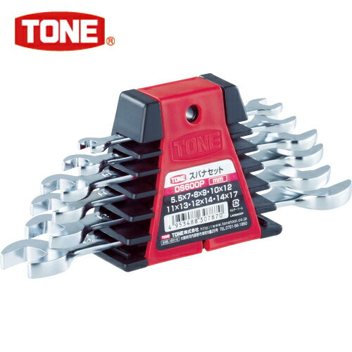 TONE トネ 両口スパナセット 6本組 メッキ処理 370g (1S) 品番：DS600P