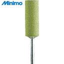 ミニモ Minimo 研磨用ゴム砥石 WA ミディアム#120 φ8 (10本入) (1Pk) 品番:DB1241