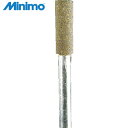 ミニモ Minimo 研削用ゴム砥石 WA ミディアム#120 φ4 (10本入) (1Pk) 品番:DB2022