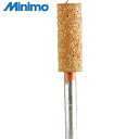 ミニモ Minimo 研削用ゴム砥石 WA ミディアム#80 φ6 (10本入) (1Pk) 品番:DB2031