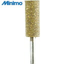ミニモ Minimo 研削用ゴム砥石 WA ミディアム#120 φ8 (10本入) (1Pk) 品番:DB2042