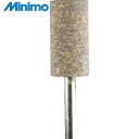 ミニモ Minimo 研削用ゴム砥石 WA ミディアム#320 φ10 (10本入) (1Pk) 品番:DB2055