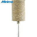 ミニモ Minimo 研削用ゴム砥石 WA ミディアム#120 φ13 (10本入) (1Pk) 品番:DB2062