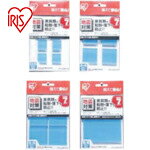 アイリスオーヤマ IRIS 527216 転倒防止粘着マット ECT-2554 ブルー (1個) 品番：ECT-2554