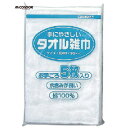 山崎産業 コンドル タオル雑巾(5枚入) (1袋) 品番:C357-005X-MB