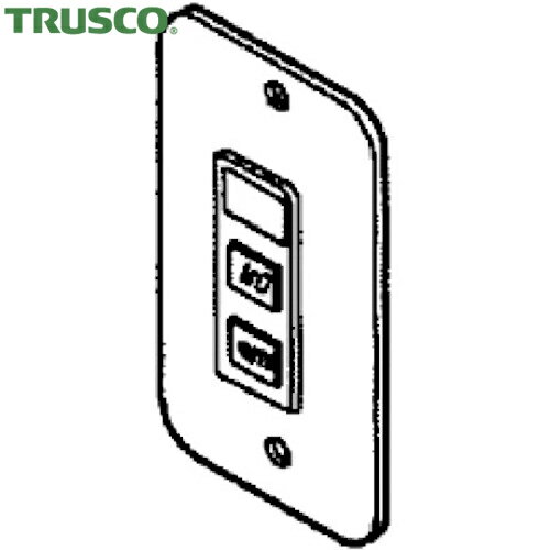 トラスコ TRUSCO 卓上ボール盤用部品 スイッチ100V200V兼用 (1個) 品番：DPN13B-S100V