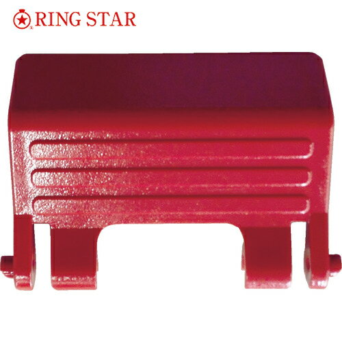 リングスター 工具箱用オプション 交換用バックル (1個) 品番：D567-B