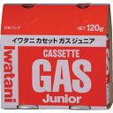 Iwatani 岩谷産業 イワタニカセットガスジュニア (2本入) (1Pk) 品番:CB-JR-120P
