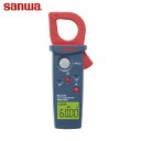三和電気計器 SANWA クランプメーター 真の実効値対応AC専用ミニクランプメータ (1台) 品番:DCL11R