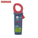 三和電気計器 SANWA クランプメーター AC/DC両用デジタルミニクランプメータ (1台) 品番:DCL31DR