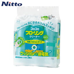 ニトムズ スペアテ−プフロ−リングクリ−ナ−みどり （3巻入） （1Pk） 品番：C1508 【送料無料】