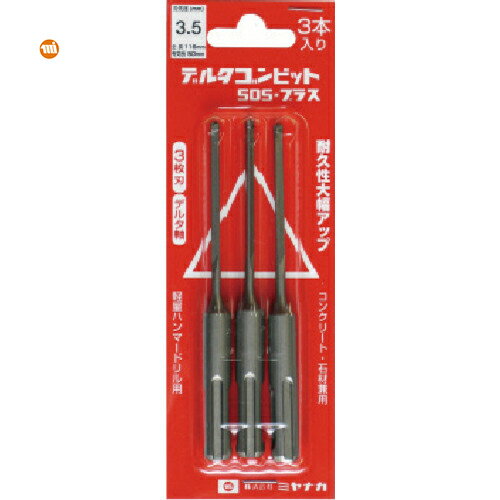 ߥʥ ǥ륿ӥåSDSץ饹 3ѥå ǥ륿 3.4 (1Pk) ֡DLSDS34P3