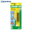 セメダイン 工作用C (透明) P20ml CA-114 (1本) 品番:CA-114