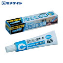 セメダイン 速乾Gクリア 20ml/箱 CA-163 (1本) 品番:CA-163