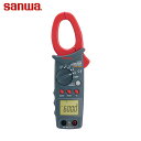 三和電気計器 SANWA クランプメーター 真の実効値対応DC/AC両用デジタルクランプメータ (1台) 品番:DCM600DR