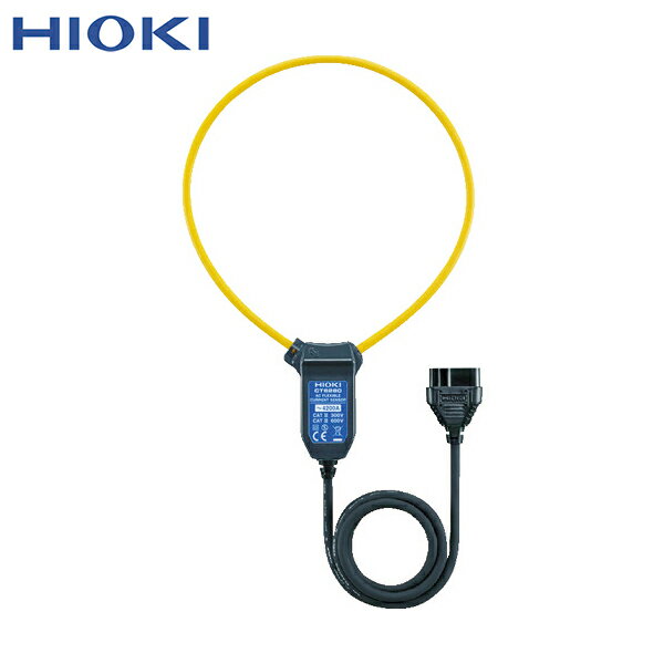 HIOKI ヒオキ 日置電機 クランプメーター用オプション ACフレキシブルカレントセンサ CT6280 (1本) 品..