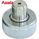 アサダ Asada 軟質銅管の拡管加工に エキスパンダAヘッド 1 1/8 (1個) 品番:CT219