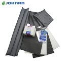 JOHNAN 吸収材キット 油吸収材 アブラトール 緊急対策セットC(詰替用) 油吸収量40L (1S) 品番:CT