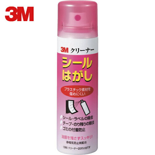 3M(スリーエム) クリーナー20 シールはがし ミニ 100ml (1本) 品番：CLEANER20 MINI