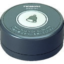 Panasonic パナソニック SC卓上発信器1.5秒押消去ダークグレー (1個) 品番:ECE3316H