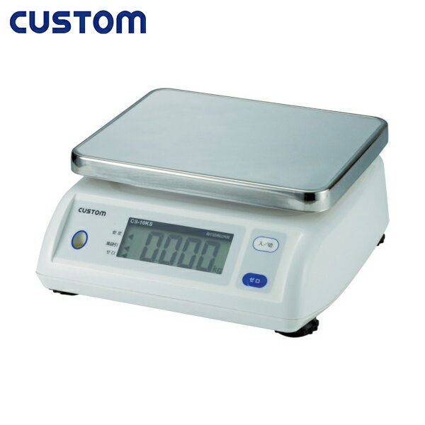 CUSTOM カスタム シャワープルーフはかり（ステンレス皿付き） (1台) 品番：CS-5000SS