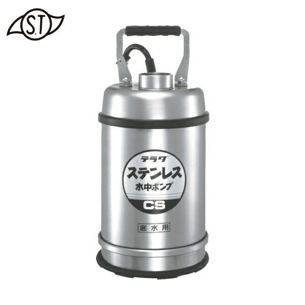 ĥݥ TERADA ƥ ƥ쥹ݥ SUS304 0.75kw 15m (1) ֡CS-75...