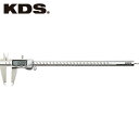 ムラテックKDS デジタルノギス300N (1本) 品番:DC-300N