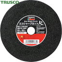 トラスコ TRUSCO 切断砥石 エコシャープカットR 180X2.0X22.0mm (10枚) 品番:ES-180R