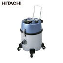 日立 業務用掃除機 集じん容量13L (1台) 品番:CV-97A2(2)